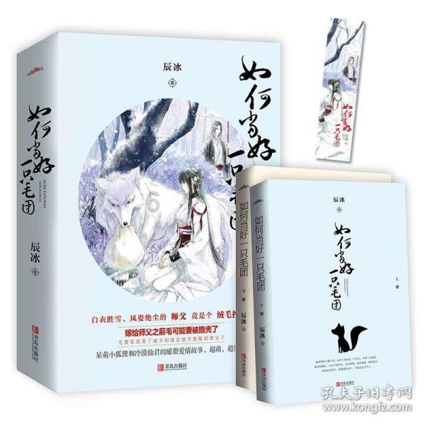 秋季浪漫约会
