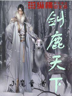 逗小猴开心系列199